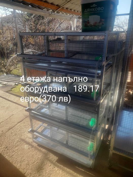 Клетки за зайци,кокошки,пъдпъдъци ,гълъби,папагали8  и др.