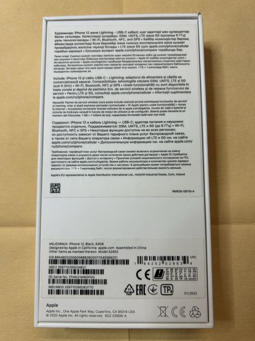 iPhone 12 black 64GB