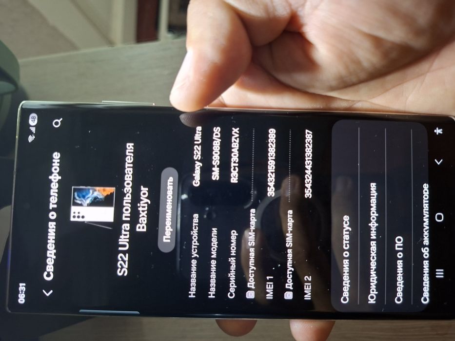 Samsung S22 Ultra Vetnam