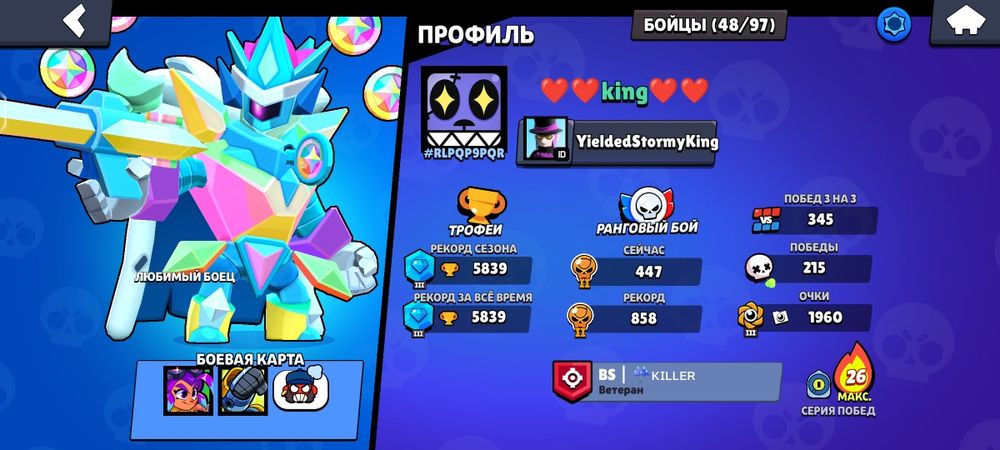 Продам ак в бс 5к