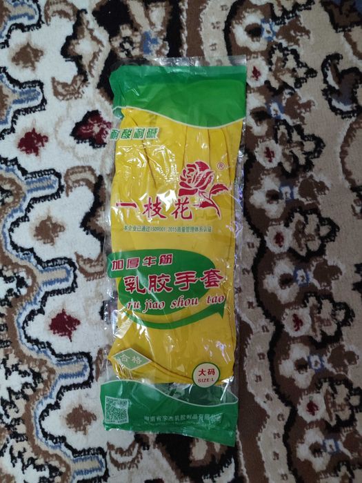 Средства индивидуальной защиты