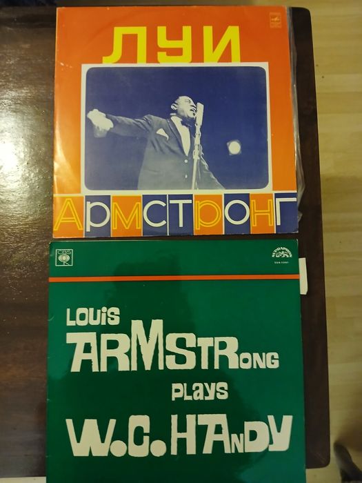 Грамофонни  плочи