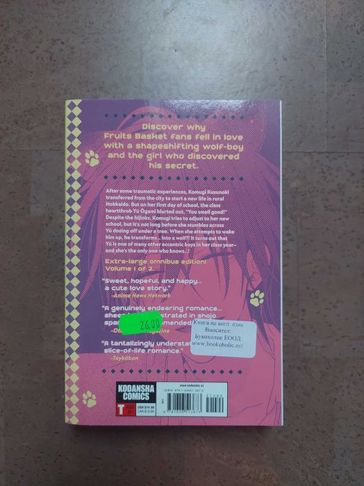 Манги и книга от Scarlett St. Clair