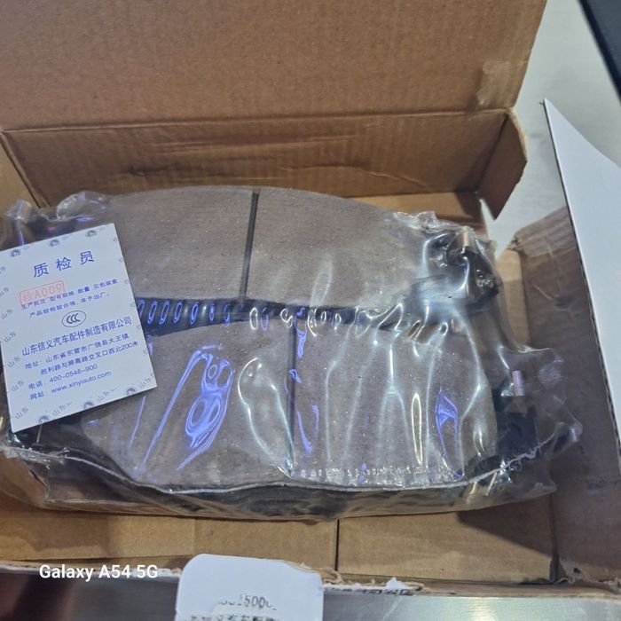 Колодки BYD Dolphin