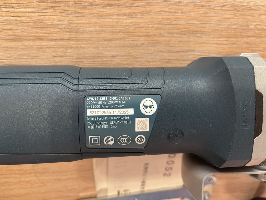 Болгарка УШМ Bosch GWS 12-125S