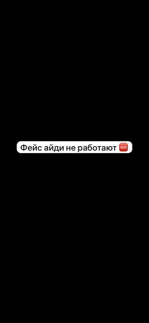 Продам айфон 14 про
