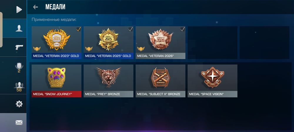 продам аккаунт Стендофф 2