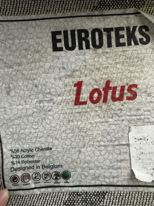 Килем кавер