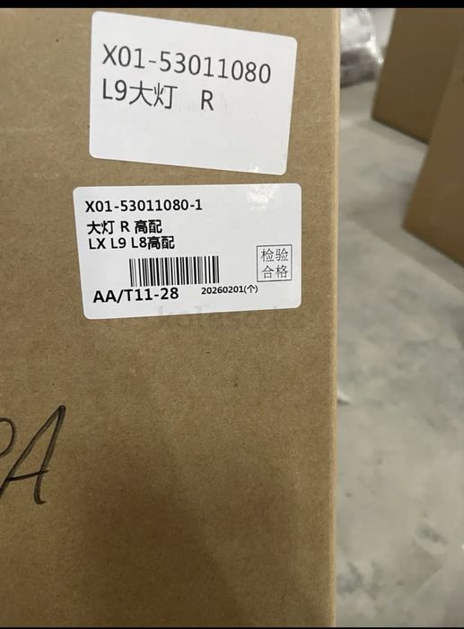 Фары передние LED для LiXiang L7/L8/L9