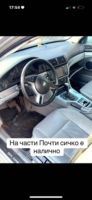 BMW е39 190к работещ