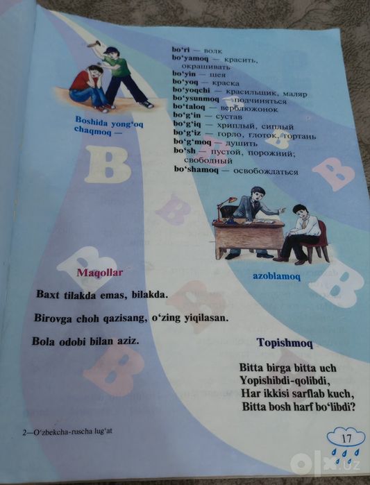 Bolalar uchun ktoblar