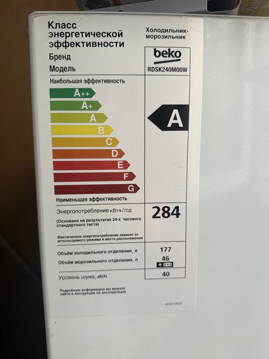 Холодильник в хорошем состоянии