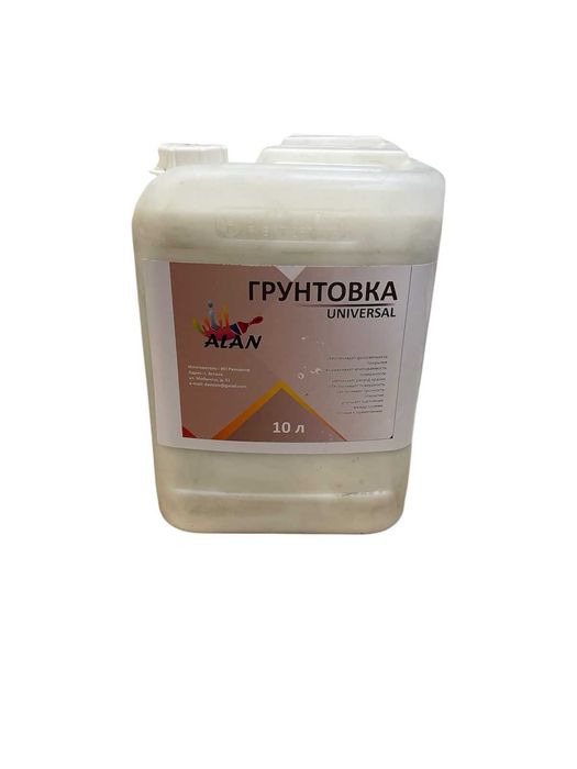 Грунтовка и Бетон-контакт Alan – надежная основа для ваших работ!