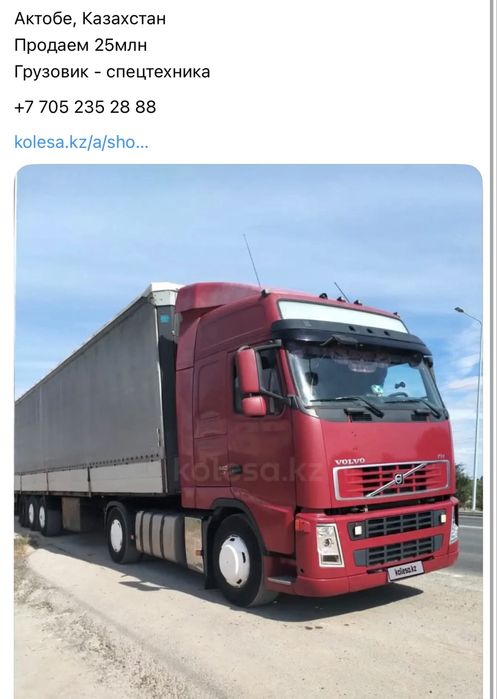 VOLVO вольво продам