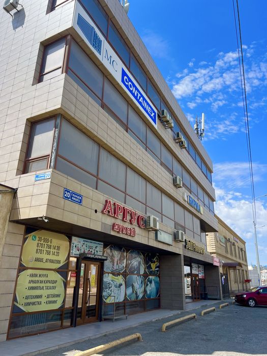 Продается Бизнес Центр.