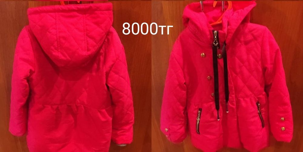 Продам детский плащ и комбинезон.