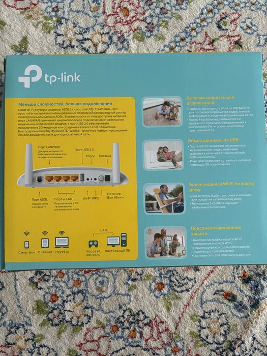 Tp-link срочно продам