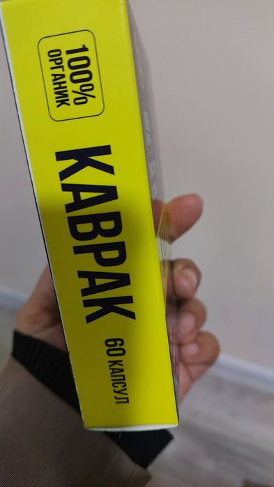 Каврак 100% табиий гиёхлардан таййорланган