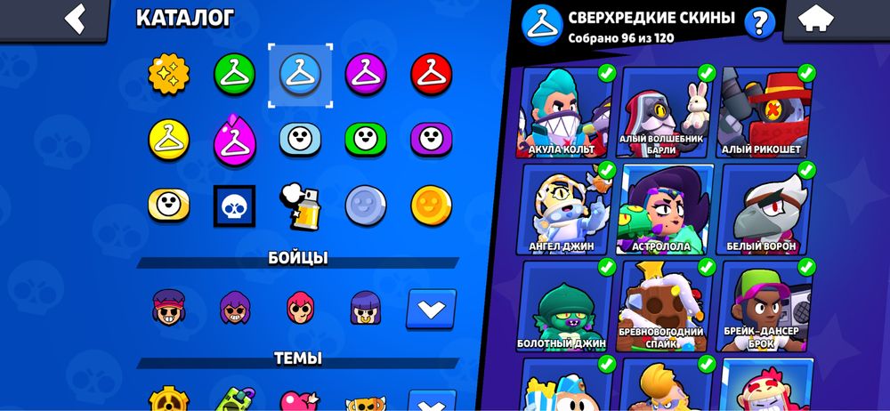 Аккаунт бравл старс