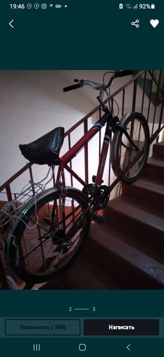 Велосипед сотувда