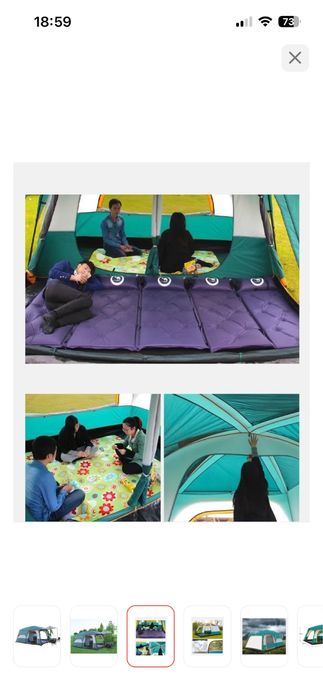 Палатка сатылады.