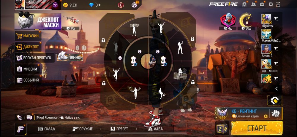 Продаю олд фф акк