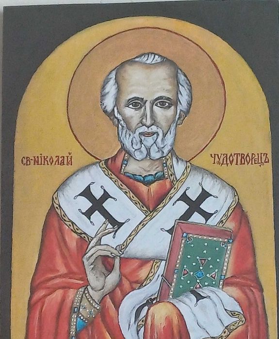 Св. Николай Чудотворец