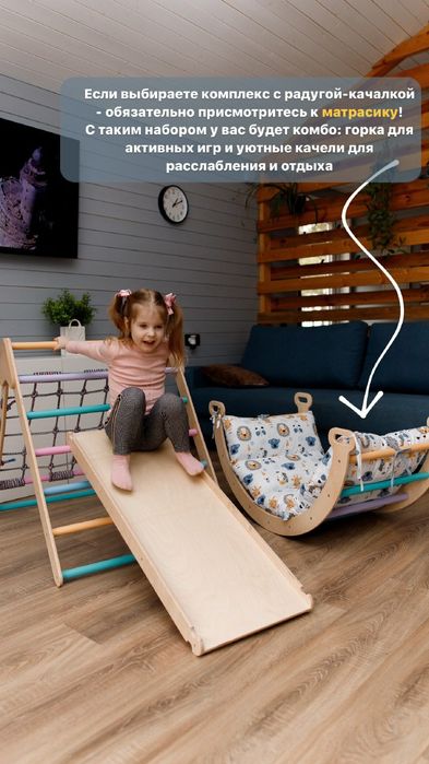 Тренажёр для детей пиклер