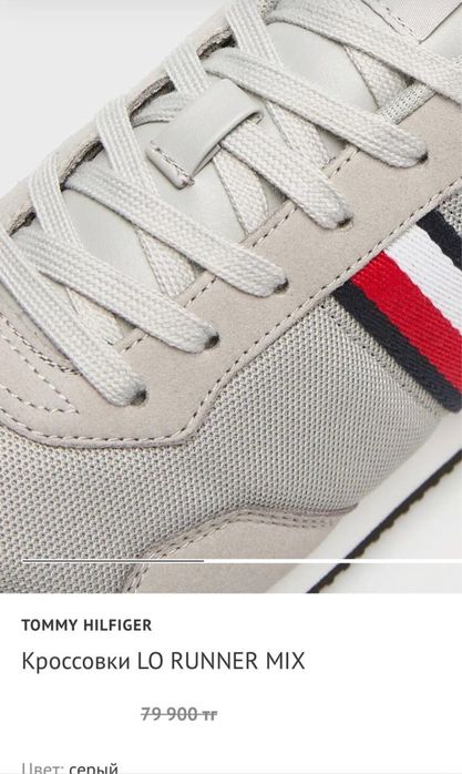 Оригинал Tommy Hilfiger мужские