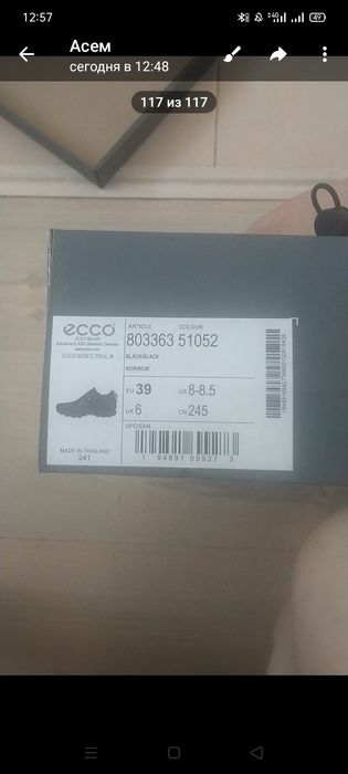 Продам кроссы буу