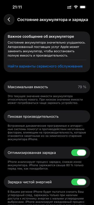 Iphone 14 pro 256gb