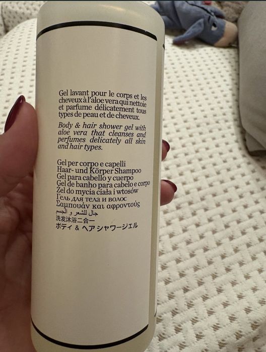 Цветен елексир за лице Galenic,Cocosolis Berry, Codage душ гел, вазелин за устни Kneipp нови