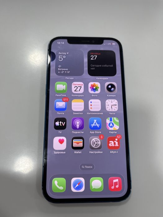 Iphine 12 128g сатылады