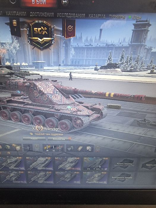 World of tanks аккаунт