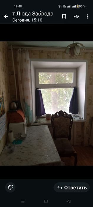 Продам 2х комнатную квартиру
