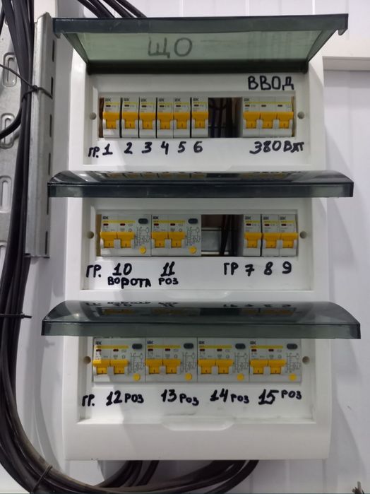 Электрик - Шымкент
