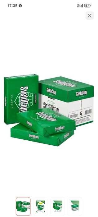 Бумага А4 Svetocopy