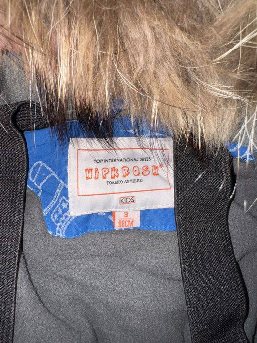 Комбенизон зимний