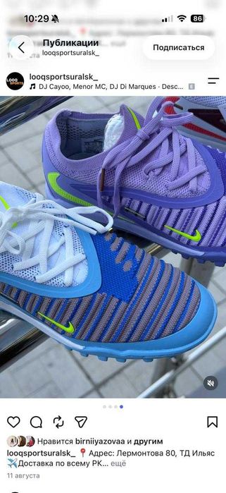 Nike phantom сороконожки