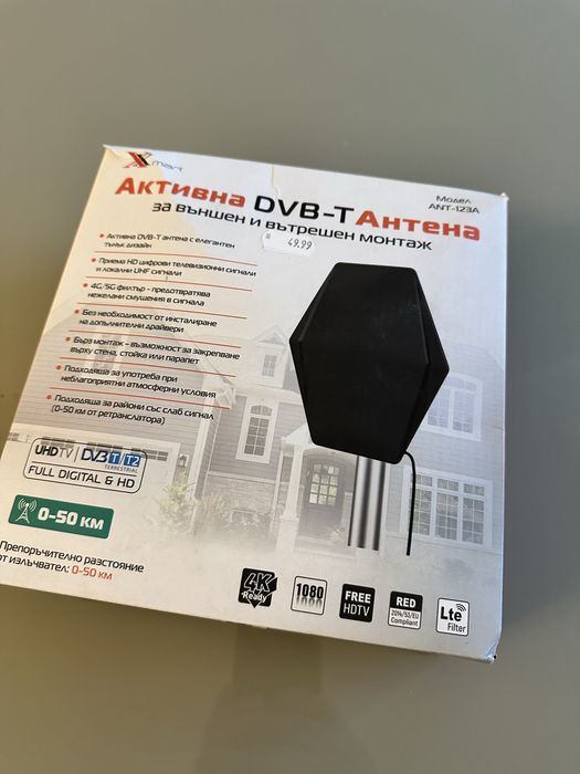 Тв усилвателна антена