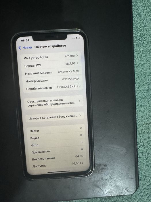 Айфон хс макс IPhone xs max