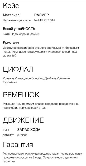 Zinvo часы мужские