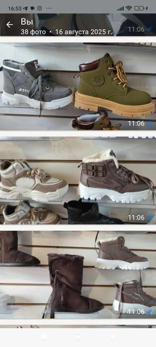 Продам обувь оптом