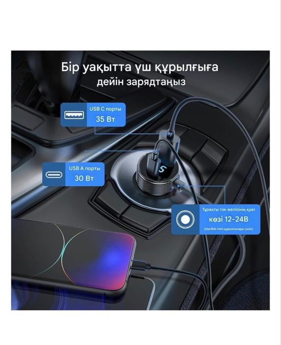 Шнуры для Starlink