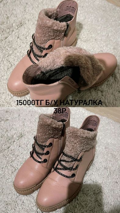 Продам женскую обувь