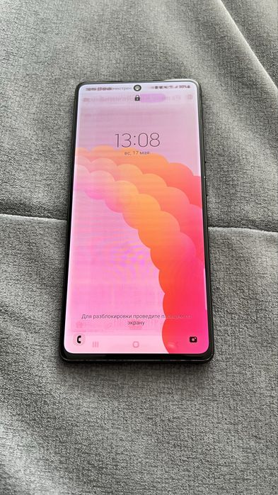 Samsung s10 lite