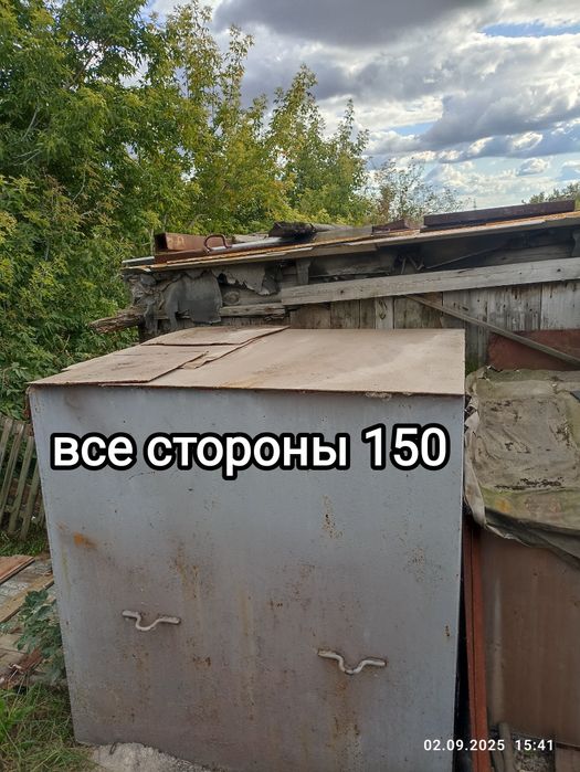 Продам ёмкости ..