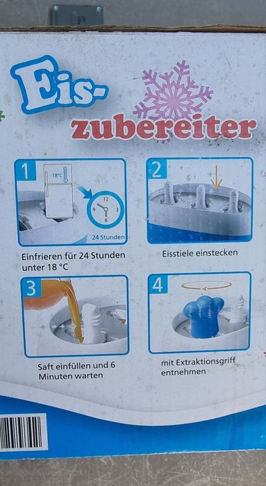 Уред за сладолед