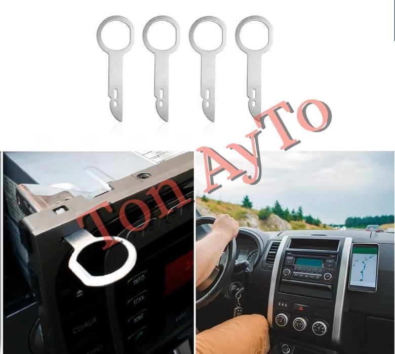 Пластини Инструменти За Демонтаж На Радио Мултимедия VW Audi Mercedes Skoda Seat Ford 4 Броя