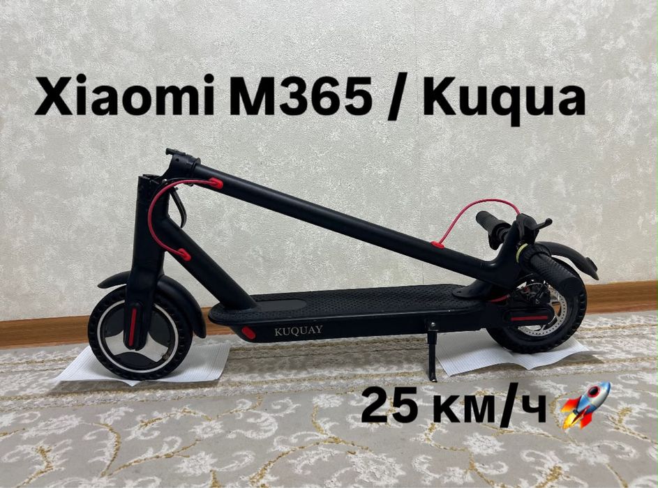 Xiaomi m365 kuquay